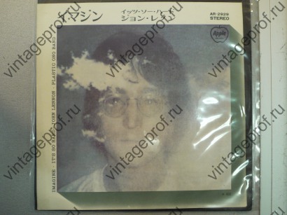 John Lennon Plastic ONO Band