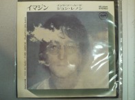 John Lennon Plastic ONO Band