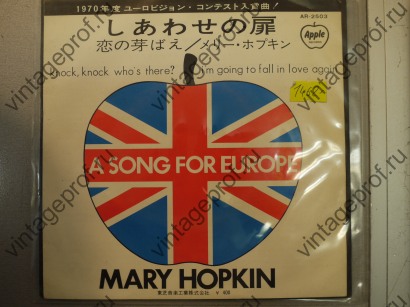 Mary Hopkin A Song For Europe