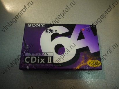 Sony CDix II 60 
