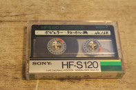 Sony HF S 120 